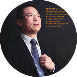 創(chuàng)始人風采